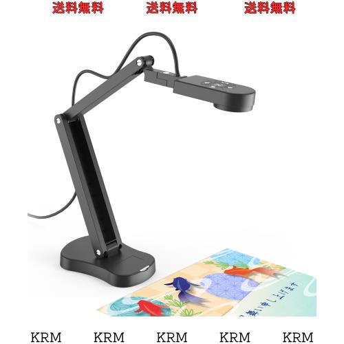 Gawervan 書画カメラ 書がカメラ 実物投影機 Webカメラ:800万画素 折りたたみ式 USB カメラ 内蔵マイク 画像反転機能(の上下/の左右) 3レ