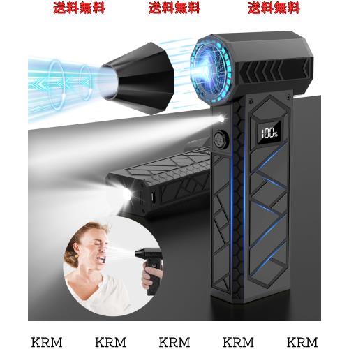 【101m/sを超える圧倒的な風速】エアダスター 電動エアダスター ブロワー 洗車 ブロアー 充電式 マッハ級の風速 ダブルLEDで強力照射 電の通販は