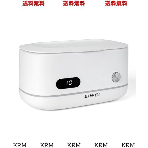 EIWEI 超音波洗浄機 42KHzの強力洗浄 最長10分の時間設定 脱