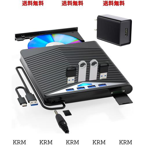 【日本メーカー】Conreruru ブルーレイドライブ 外付けブルーレイプレーヤー USB-A/Type-C対応 BD/CD/DVD プレーヤー 再生/読み込み/書きの通販は 7,322円