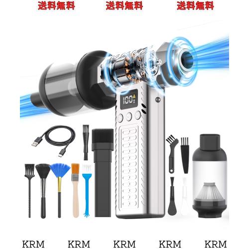 1台2役 電動エアダスター 小型ブロワー 強力（200000rpm・2つLED付き）＆ミニバキュームクリーナー（12000pa・ステンレス鋼製の集塵カップ 5,981円