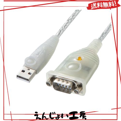 サンワサプライ USB-RS232Cコンバータ USB-CVRS9