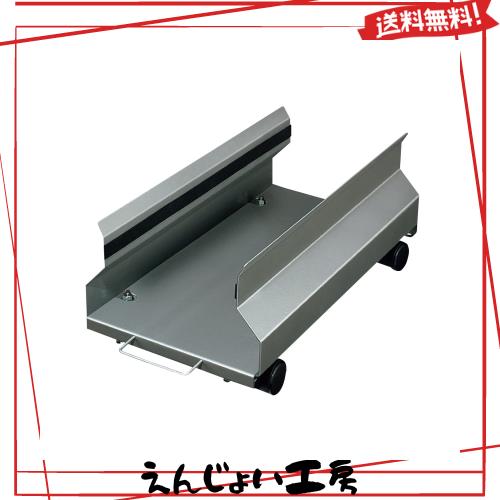 コクヨ CPUスタンド 大 EAS-CS480NCの通販は