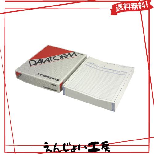 コクヨ 連続伝票用紙 請求書 2枚複写 250セット EC-テ1062