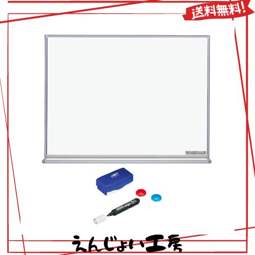 コクヨ(KOKUYO) ホワイトボード ホーロー 無地 FB-152WNC