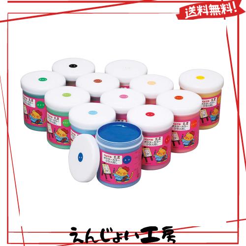 ぺんてる 絵の具 ポスターカラー クラス用L WYG2-12V 12色セット