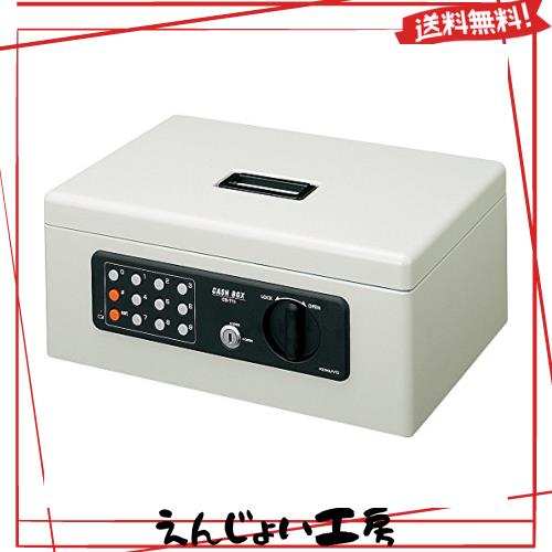 コクヨ(KOKUYO) 手提げ金庫 テンキー付 グレー A4 CB-T11Mの通販は 14,725円