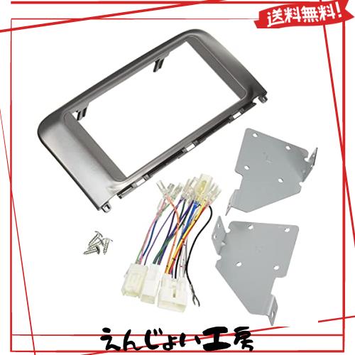 ダイハツ タント用ナビ・オーディオ取付キット(パネル色はシルバーです) KJ-D74D ダイハツ タント用ナビ・オーディオ取付キット(パネル色はシルバーです