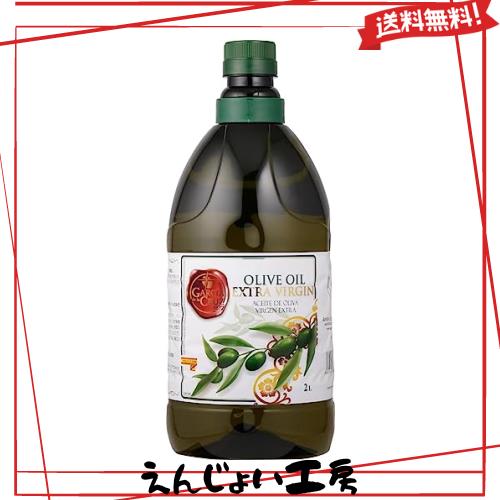 ガルシア エキストラバージン オリーブオイル 2000ml 大容量