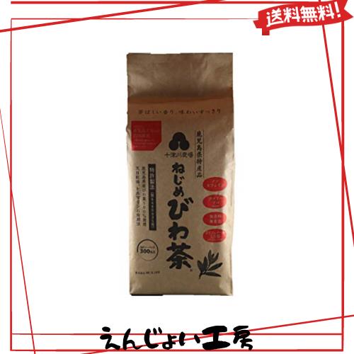 十津川農場 ねじめびわ茶 300包