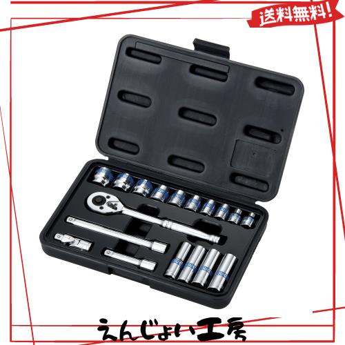 高儀(Takagi) カラーラインソケット レンチセット GISUKE SWS