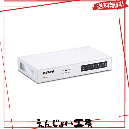 BUFFALO Giga対応 金属筺体 電源内蔵 8ポート ホワイト スイッチングハブ 日本メーカー LSW5-GT-8NS/WHの通販は