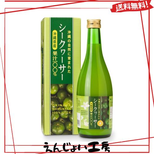 沖縄アロエ 沖縄の自然に育まれたシークヮーサー沖縄県産果汁100% 500ml×6本
