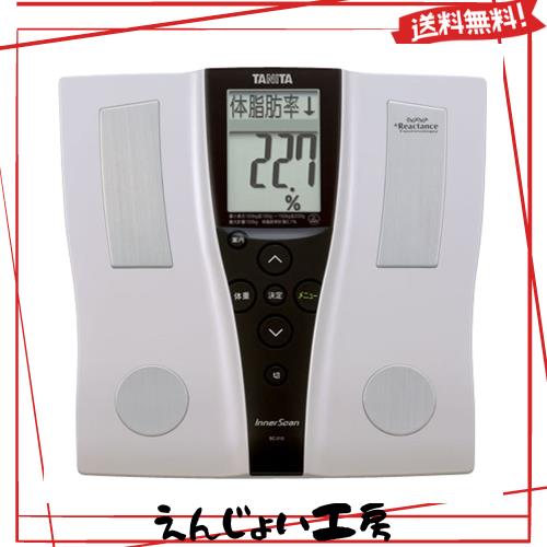 タニタ 体組成計 BC-210-SV(シルバー) 乗るピタ機能で簡単測定