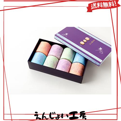 羽美翔 高級トイレットペーパー 8個入り 皇室献上品 Hane bisho