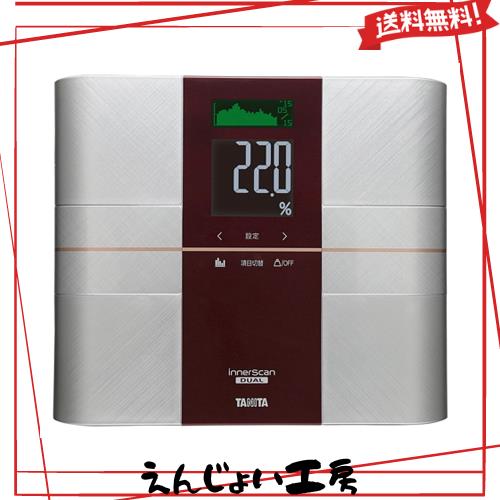 タニタ デュアルタイプ体組成計 インナースキャンデュアル レッド RD-501-RD