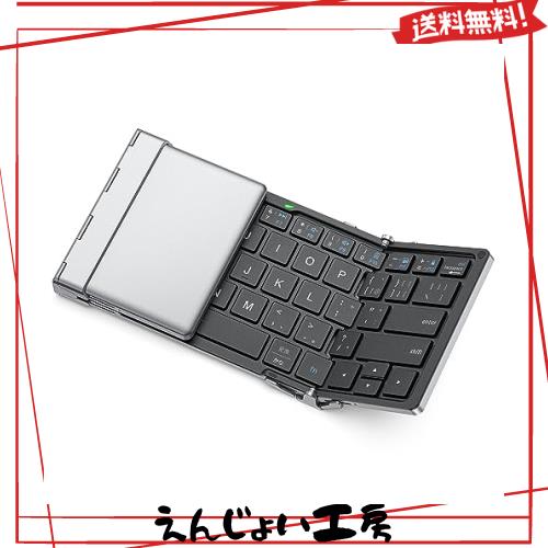 iClever Bluetooth キーボード 折りたたみ式 ワイヤレス マルチペアリング ipad/iphone 用 キーボード Type-C充電式 軽量 薄型 ポータブの通販は 6,334円