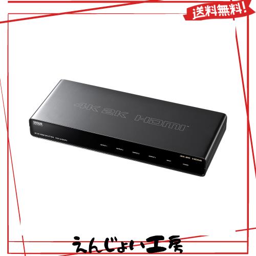 サンワサプライ 4K2K対応HDMI分配器(4分配) VGA-UHDSP4