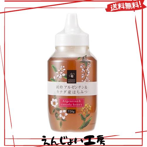 日新蜂蜜 純粋アルゼンチン＆カナダはちみつ 720×6本の通販は 9,015円