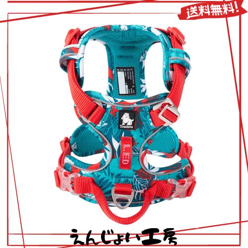 cocomall TRUE LOVE専門販売店 2020新型 犬用ハーネス 犬用胴輪 ドッグ ペット用品 ハーネス 3M反射材料 訓練 ナイロン製 小型犬、中型犬