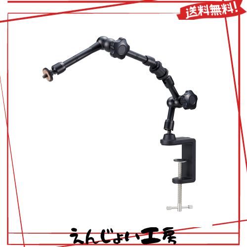 ホーザン(HOZAN) フレキシブルアーム 光学機器用部品 カメラの固定に 小型軽量で持ち運び簡単 クランプ固定で机を傷つけない L-803
