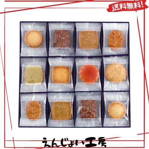 コロンバン フールセック 50枚入