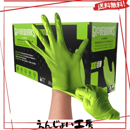 [Ammex] Gloveworks HD ニトリル手袋 ダイヤモンドテクスチャー グリップ付き1箱100枚入り または 1000個入りケース 超強力な8mil/0.2mm