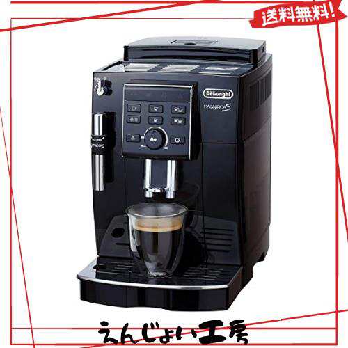 De’Longhi (デロンギ) 全自動コーヒーマシン マグニフィカS ECAM23120BN コーヒーメーカー エスプレッソマシン 全3メニュー カフェジャ