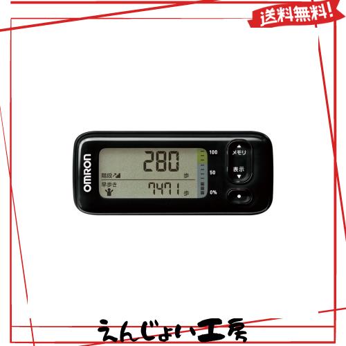 me】OMRON カロリースキャン HJA-405T-W ブラック オムロン カロリ