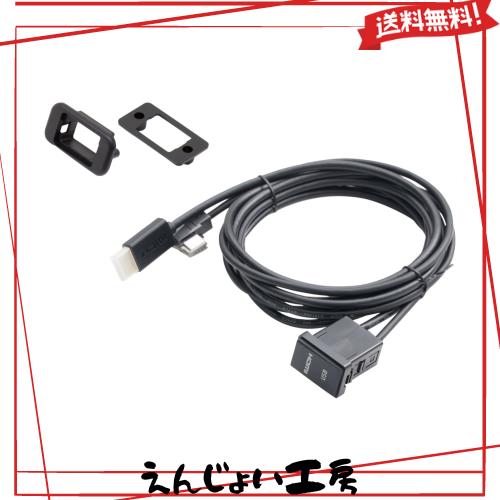 アルパイン(ALPINE) トヨタ車用 ビルトインUSB/HDMI接続ユニット KCU-Y62HU