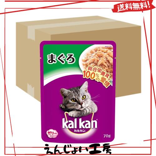 カルカン パウチ まぐろ キャットフード 成猫用 70g×160個 (ケース販売) 12,280円