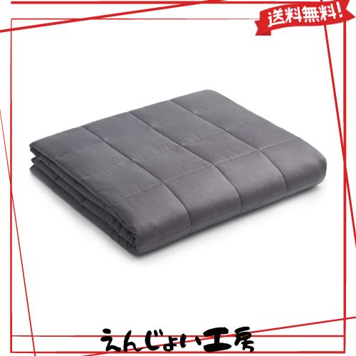 YnM ウェイトブランケット 加重ブランケット 152*203センチ9キロ 体重範囲 60-86キロ 重い布団 ブランケット 綿100% 洗える…