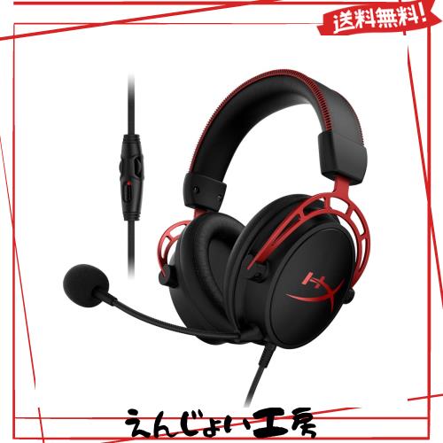 HyperX Cloud Alpha ゲーミング ヘッドセット インライン音量コントロールBox付属 レッド HX-HSCA-RD/AS オリジナルデータ特典付き ( 4P5 7,201円