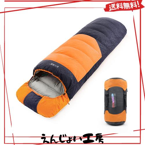 Tooge 寝袋 冬用 ダウン シュラフ 【最低温度-25℃】 二代目 防水保温 2