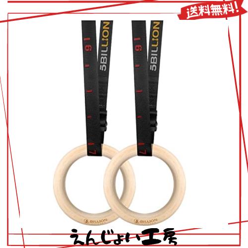 5BILLION 木製体操吊り輪 - オリンピック体操リング 調節可能な長いバックルのストラップ - 自宅のジム ・ フィットネスのためのトレーニ