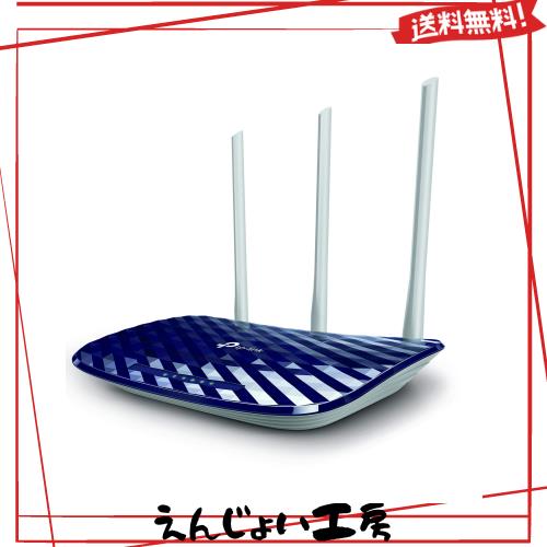 TP-Link WiFi 無線LAN ルーター iPhone8 / iPhoneX 対応 11ac/n/a/b/g AC750 433Mbps + 300Mbps 3年保証 デュアルバンド Archer C20