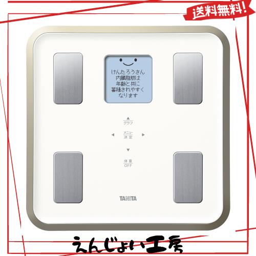 タニタ 体重 体組成計 バックライト 日本製 ホワイト BC-810 WH フルドット液晶の表示画面採用/顔イラストや応援メッセージ表示