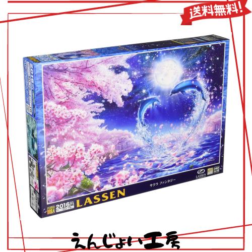 Amazon.co.jp: 3000ピース ジグソーパズル ラッセン サクラ