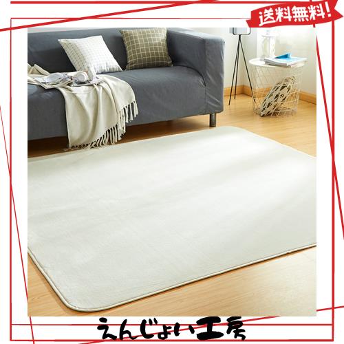 VK Living カーペット ラグ ラグマット 絨毯 200×250cm(約3畳) 滑り止め 洗える 防ダニ 抗菌 防臭 オールシーズン 床暖房 ホットカーペの通販は 5,730円
