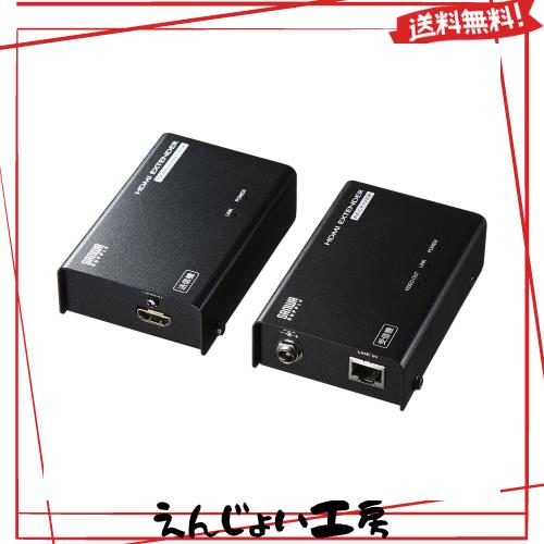 サンワサプライ HDMIエクステンダー(セットモデル) VGA-EXHDLT