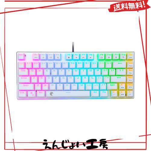 e元素ゲーミングキーボード 茶軸81キーアンチゴーストキー メカニカル式ゲーム用キーボード RGB発光LEDバックライト付き 英語配列USB有線の通販は