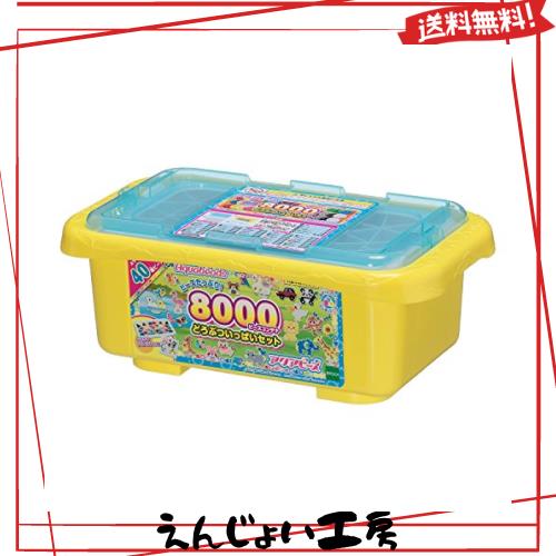 エポック(EPOCH) ポリ塩化ビニル アクアビーズ 別売り ビーズセット 【8000ビーズコンテナどうぶついっぱいセット】 AQ-291