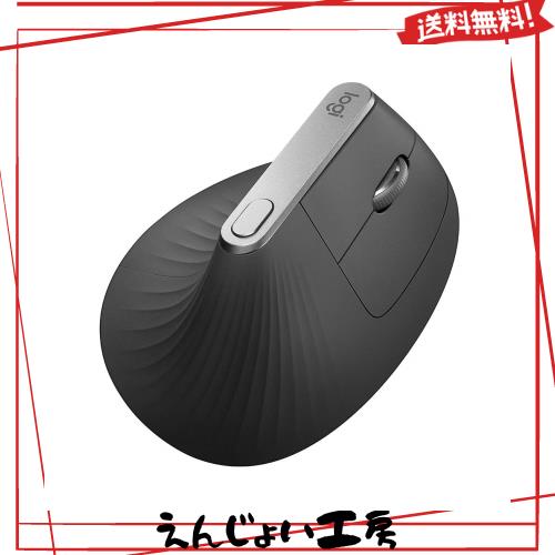 ロジクール ワイヤレスマウス 無線 マウス MXV1s MX Vertical アドバンスエルゴノミックマウス Unifying Bluetooth 高速充電式 FLOW対応