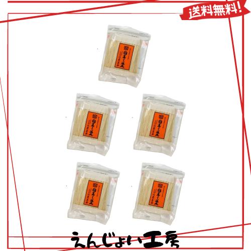 稲庭うどん 八代目佐藤養助 稲庭干饂飩切り落し550g　KT-10　５個セット