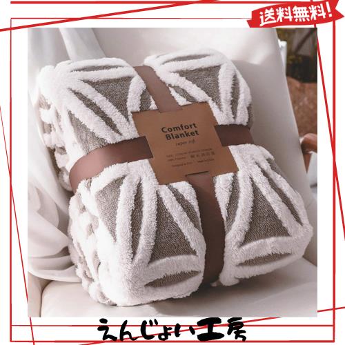 sledar(スレダー) 毛布 掛け毛布 ダブル 発熱二枚合わせ パイル シープ調 ふわふわ 丸洗いOK 抗菌防臭 防ダニ加工 北欧風 プレゼント 秋