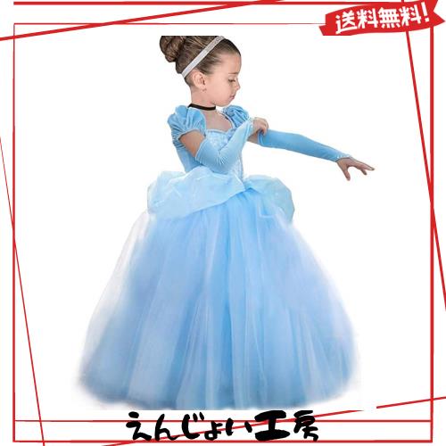 [TYHTYM] プリンセス ドレス キッズ （子供ドレス＋アームカバー） 2点セット 100-140cm コスプレ 衣装 仮装 ふんわり ワンピース キッズの通販は