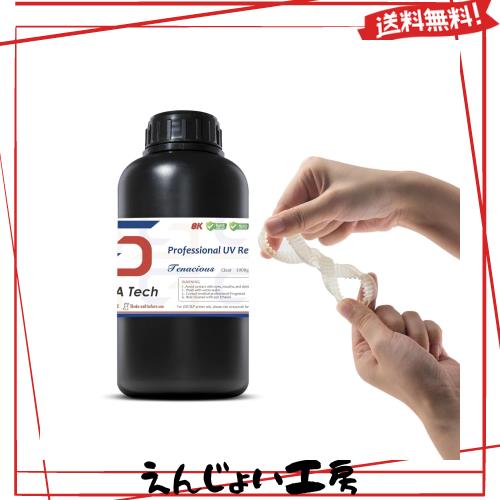 Siraya Tech Tenacious レジン 柔軟性の高いフレキシブルレジン LCD/DLPプリンター用 （トランスペアレント, 1000 g）