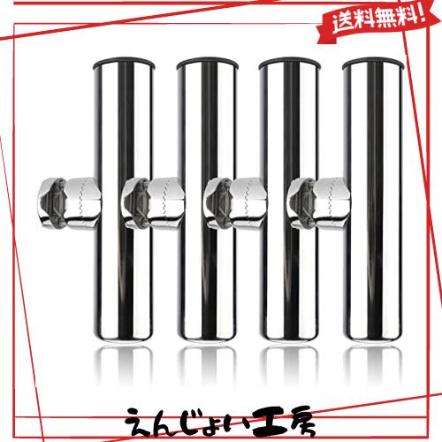 Amarine-made　ステンレス製　船竿置き　クランプオンロッドホルダー　４個セット　角度調節可能　六角レンチ付き (22〜25mm / 7/8〜1イ
