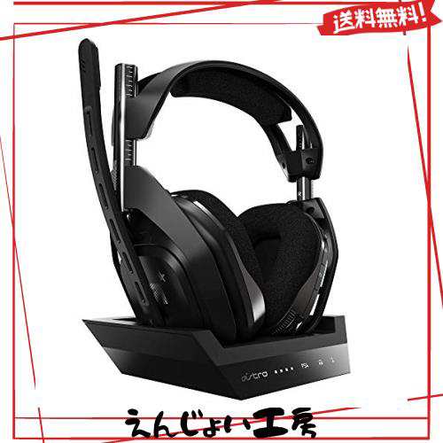 Logicool G ASTRO Gaming A50 ワイヤレス ゲーミングヘッドセット 5.1ch PS5 PS4 PC ベースステーション ミックスアンプ 内蔵 A50WL-002