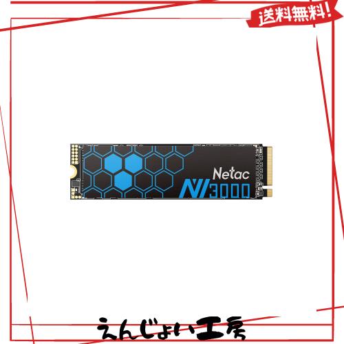 Netac M.2 SSD 1TB PCIe Gen3.0x4 NVME1.4 放熱シート付き最大3,300MB